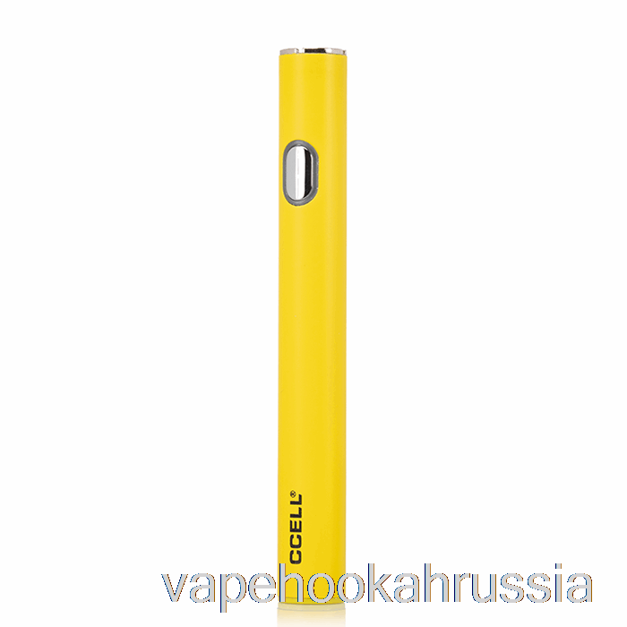 Vape россия Ccell M3b испаритель аккумулятор желтый